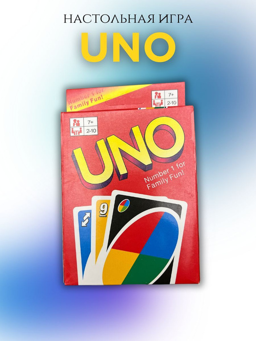 Настольная игра UNO - купить с доставкой по выгодным ценам в интернет ...