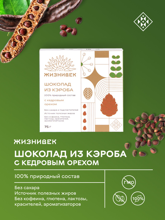 Жизнивек Вайлдберриз