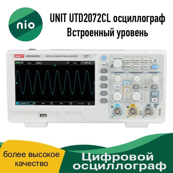 Цифровой осциллограф Электронный - купить по выгодной цене в интернет ...