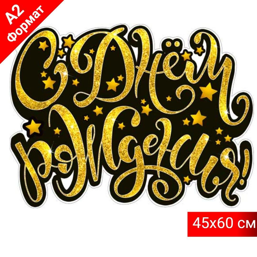 чайковский почтовый блок. с днем рождения прикольные. батарея салютов фейерверк мастер ldc605. "конек-горбунок". буква р красивая.