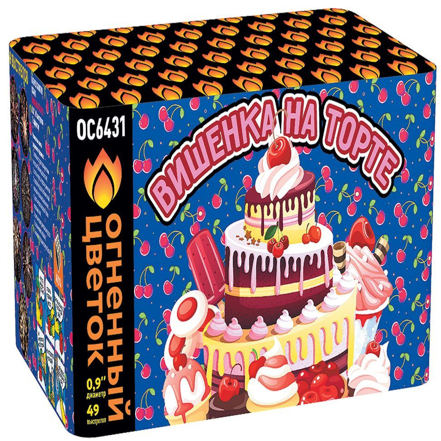 Салют огненный цветок 49 залпов. Салют вишенка. Салют вишенка. Салют вишенка. Вишенка салют.