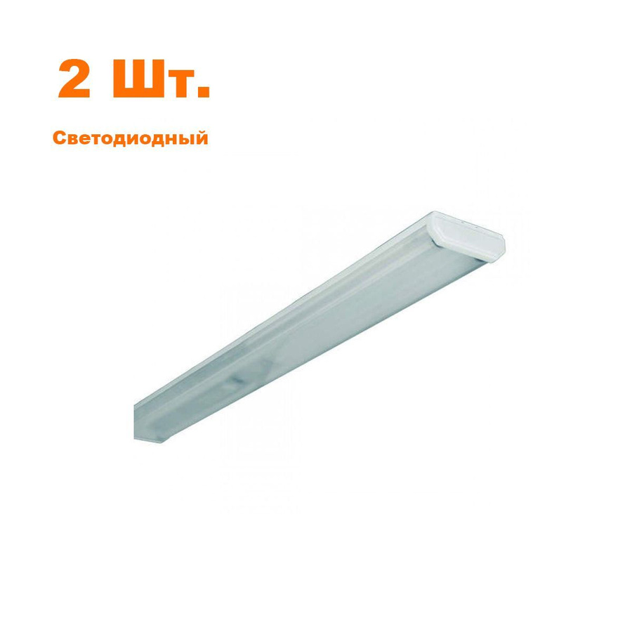 Светильник светодиодный дпо-36вт 3200лм 4000к ip2 полистирол. Crystal 118 led-10. Crystal 236 led 10 ксенон. Светильник лпо01-2х36-012 кристалл 2х36вт g13 ip20. Светильник светодиодный crystal 236 led.