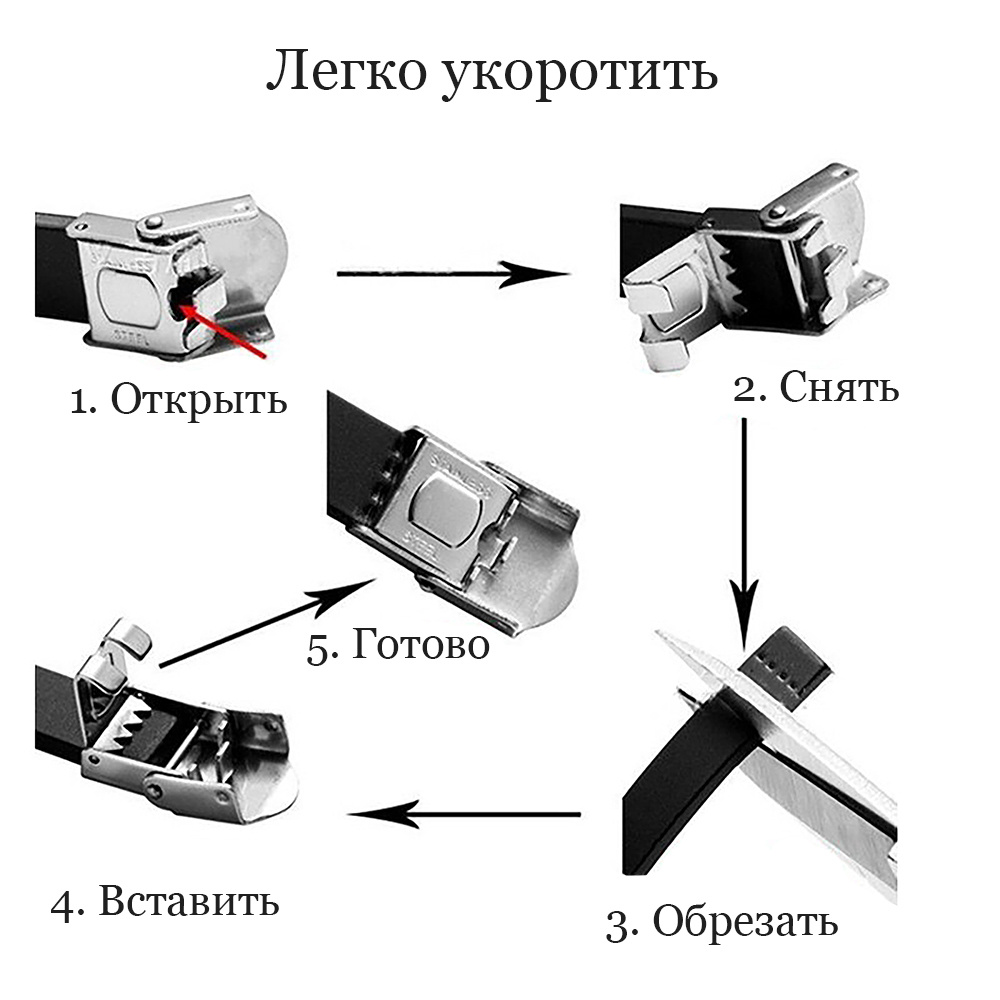 Браслет легко укоротить под нужный размер