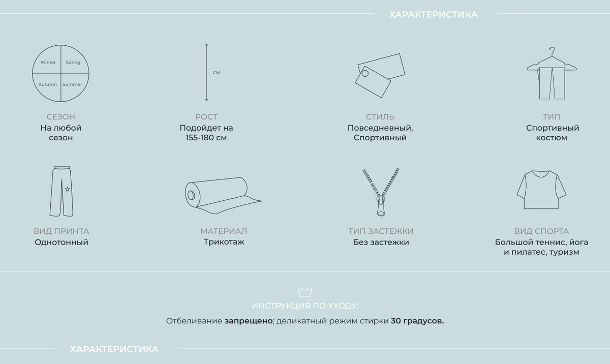 Текстовое описание изображения