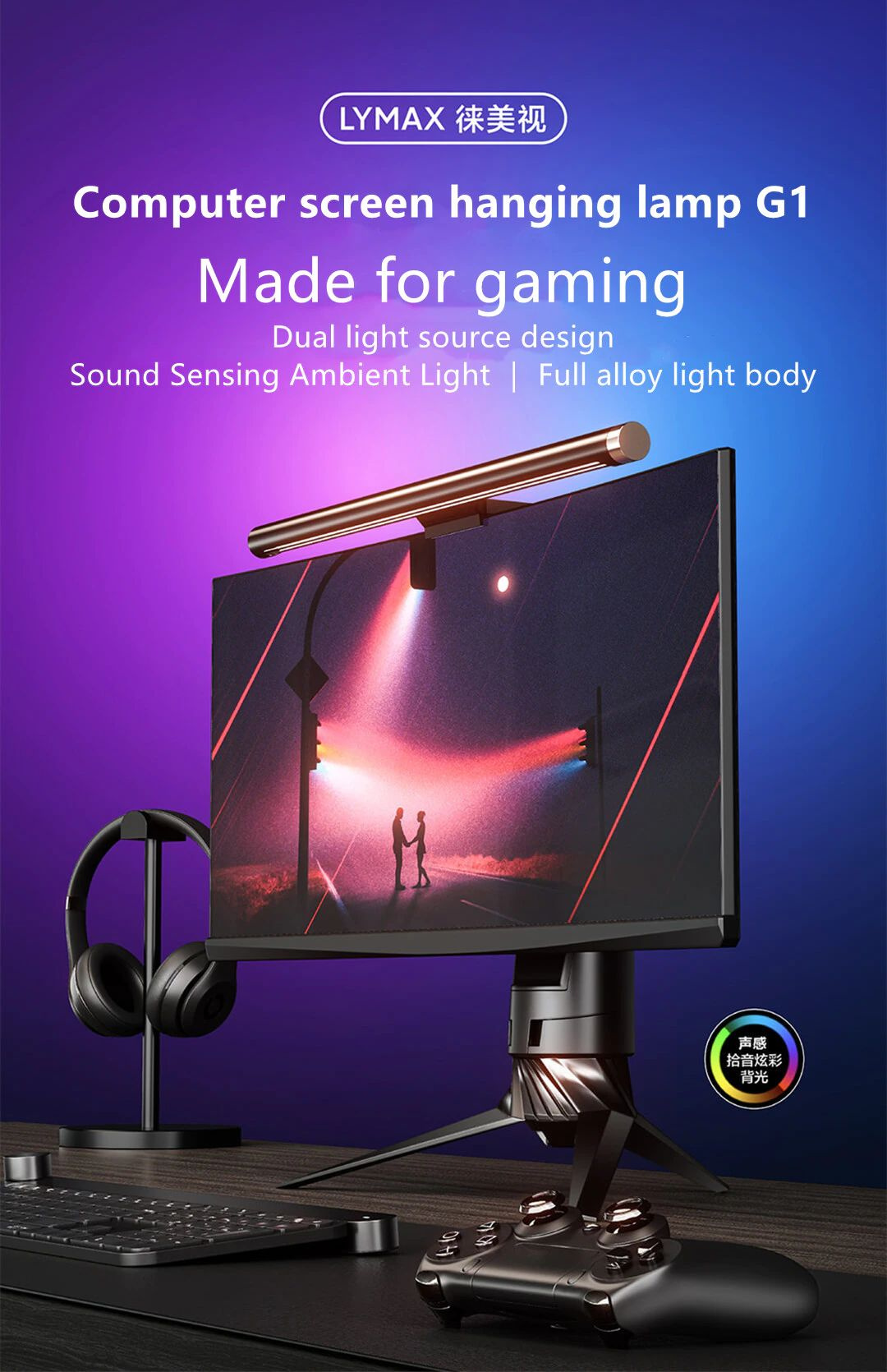 Лампа настольная LYMAX GJS-D012 screen light RGB Gaming - купить по ...