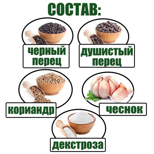 рецепт