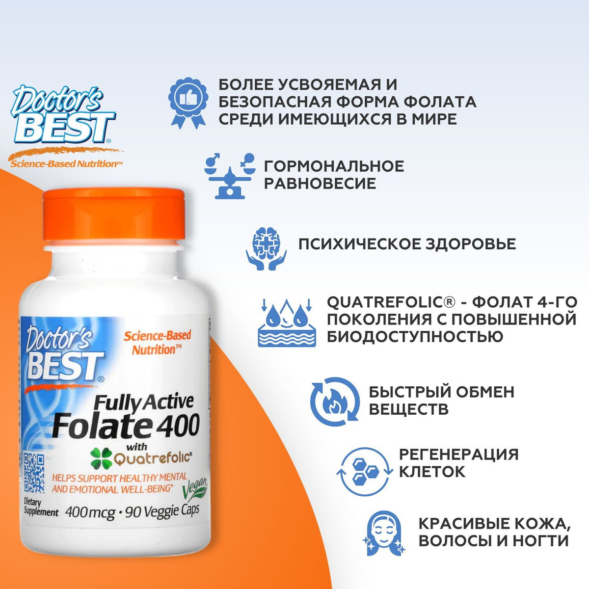 БАД Doctor's Best Магний Хелат для борьбы со стрессом Доктор Бест ...
