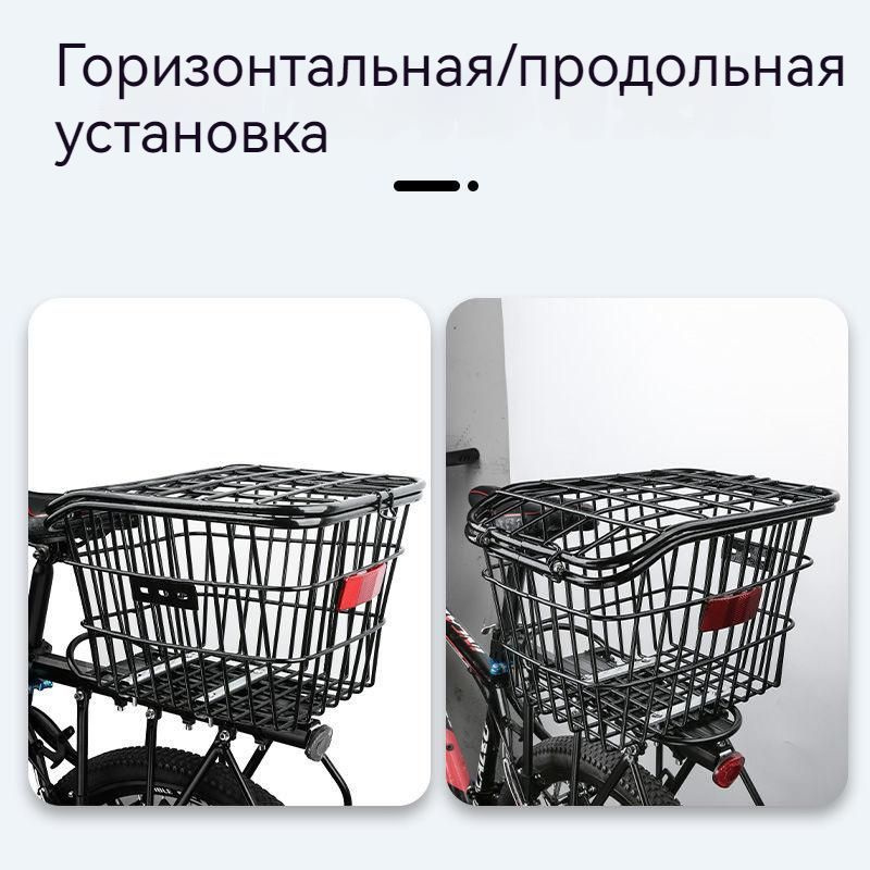 Корзина для велосипеда задняя на багажник С крышкой, стальная, черная ...