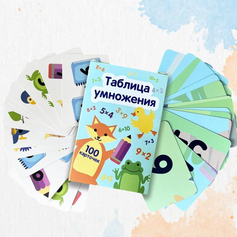 Разностороннее развитие ребенка