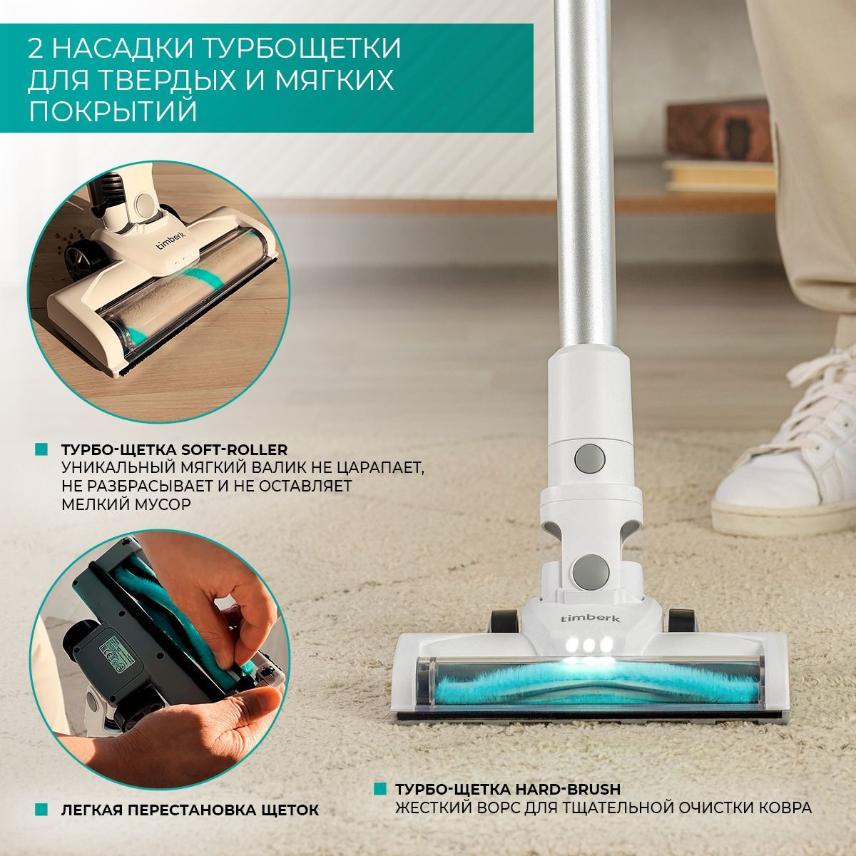 Вертикальный беспроводной пылесос Timberk T-VCH-65 купить на OZON по ...