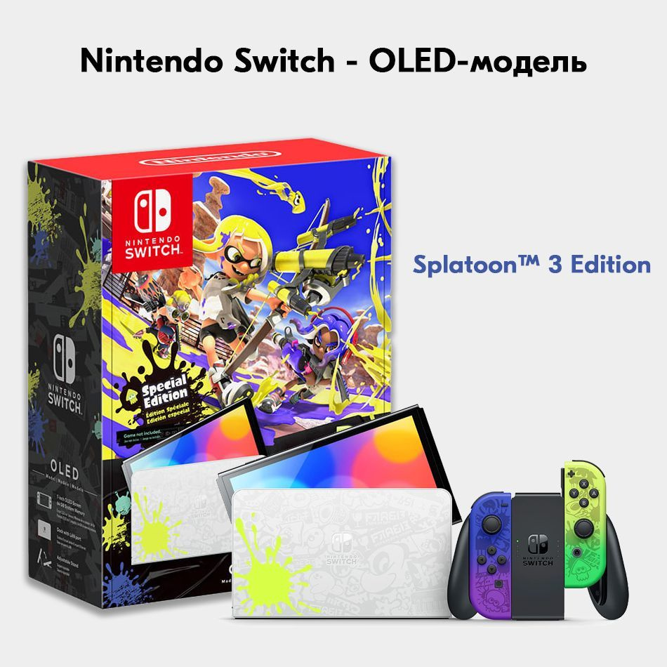 Эта система Nintendo Switch OLED приобретает совершенно новый облик по ...