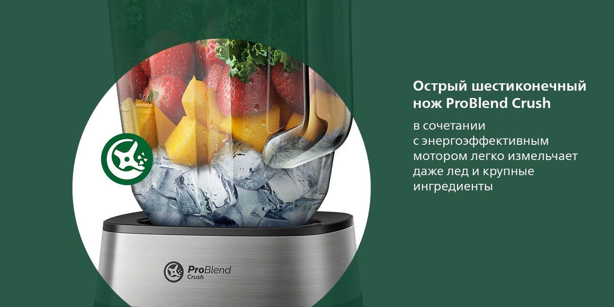 Блендер Philips HR2228/90 купить по низкой цене с доставкой в интернет ...