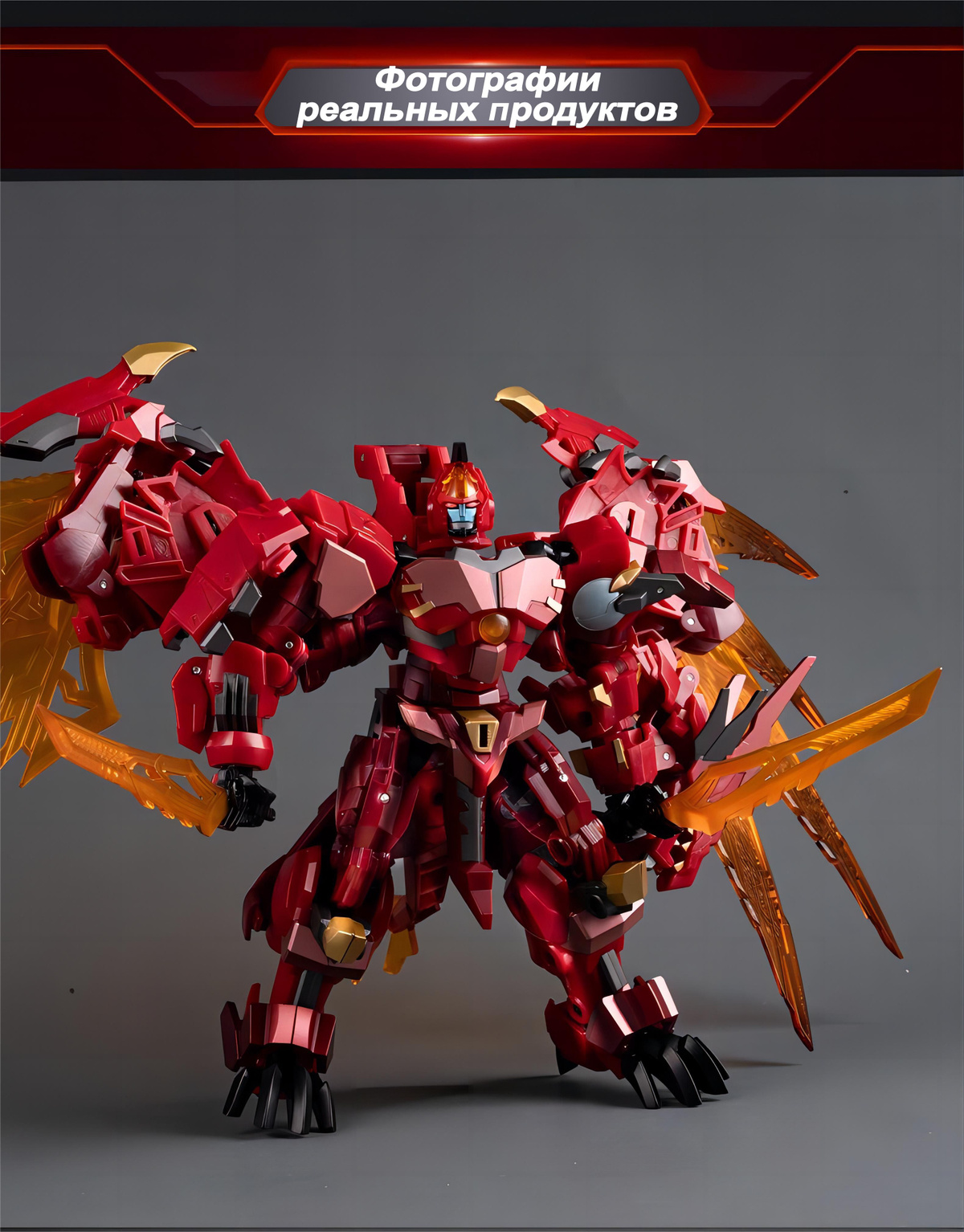 робот игрушка для мальчика, роботы трансформеры Огненный Дракон / Сизый ...