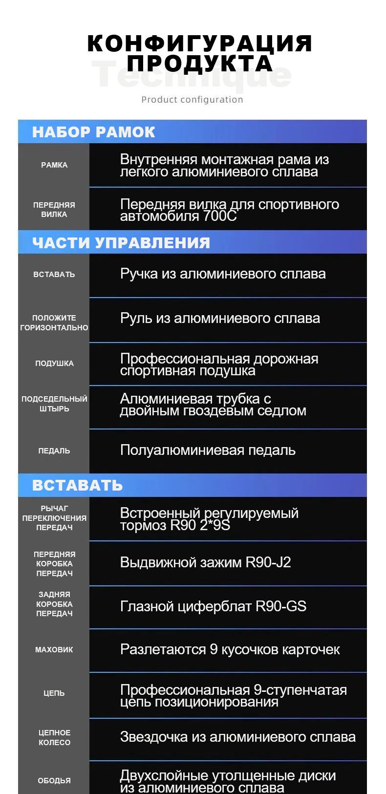 Велосипед горный дисковый 700c рост 170-185см 18 скорость черный рама ...