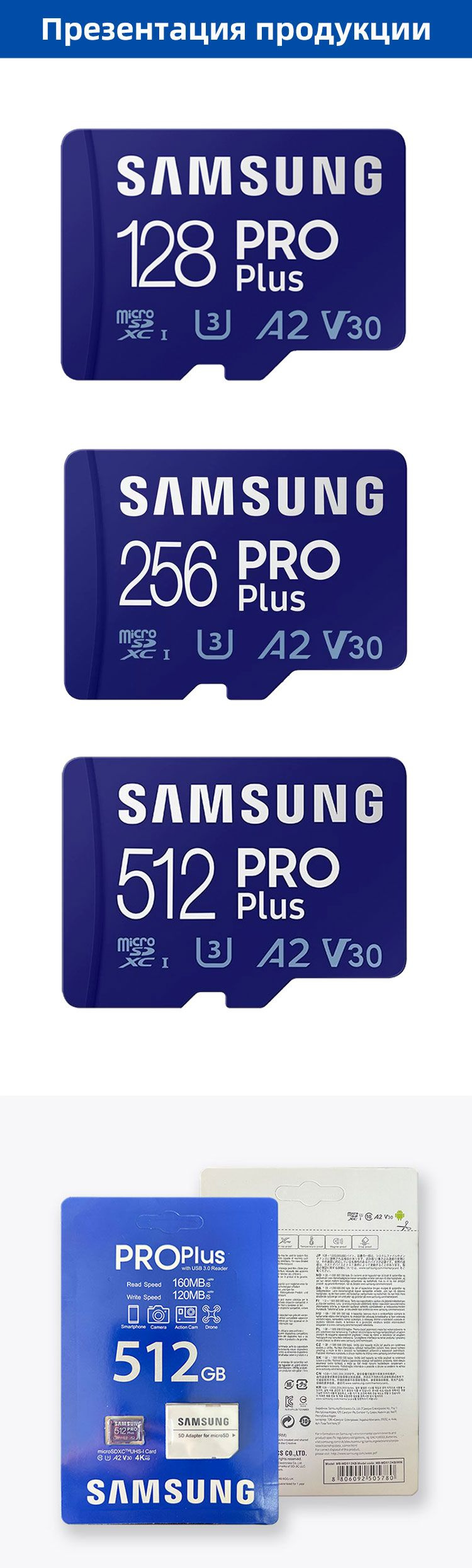 Samsung 128GB PRO Plus microSD SD - карта Камера Switch для мобильных ...
