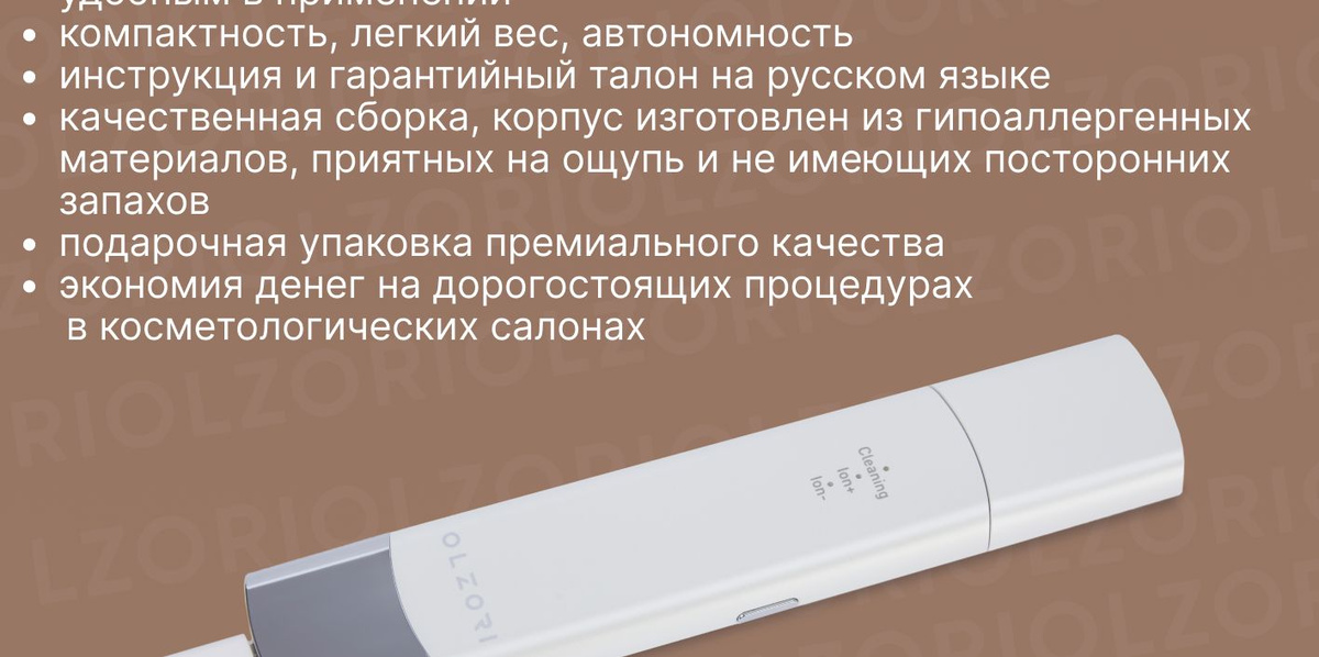 OLZORI Ультразвуковая чистка U-Sonic Ultra - купить по выгодной цене в ...