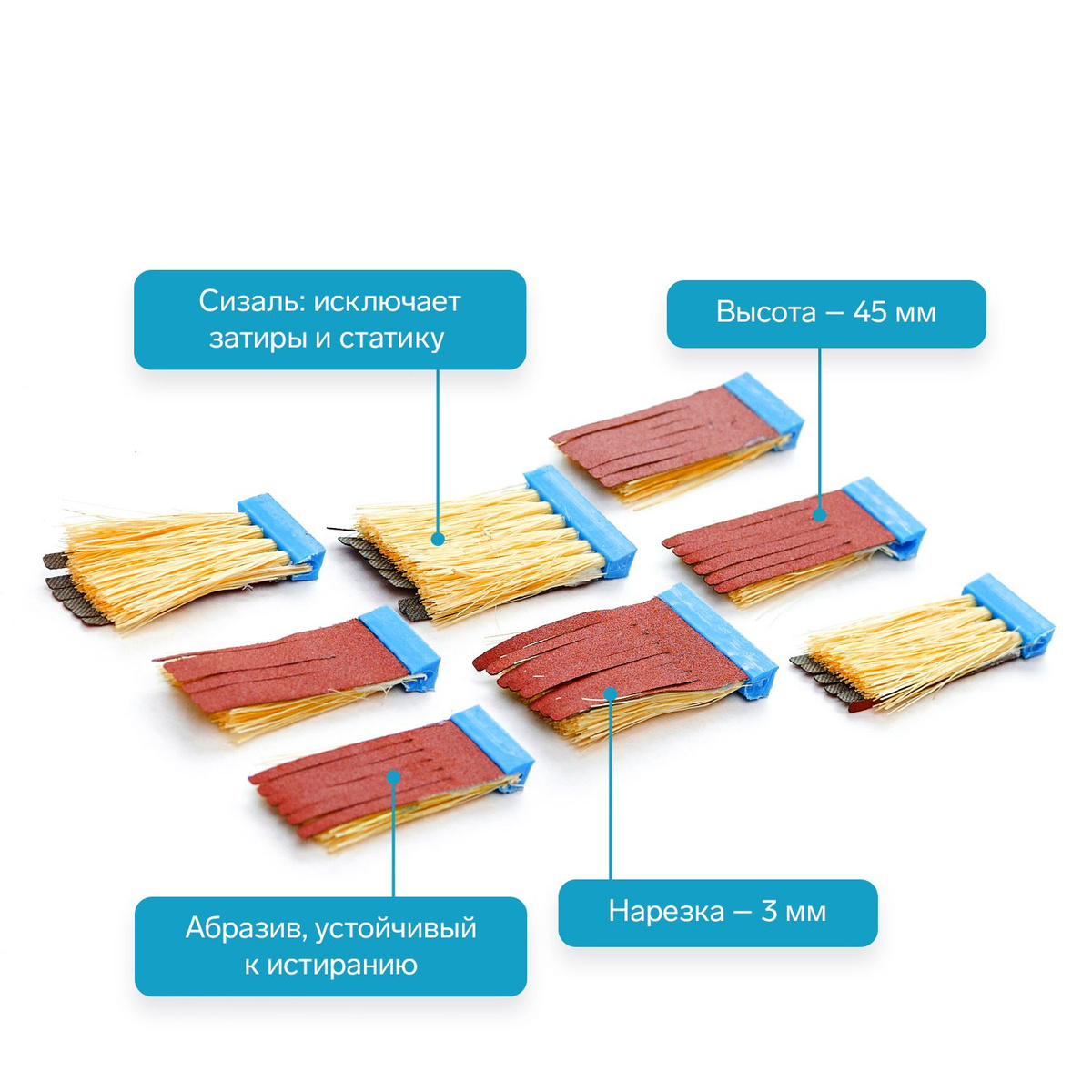 Из чего сделаны шлифовальные щетки?