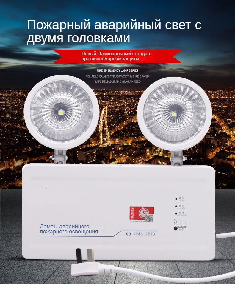Светодиодные светильники аварийного пожарного освещения - купить с ...
