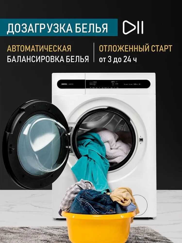 Centek Стиральная машина Стиральная машина c сушкой Centek CT-1951 (с ...