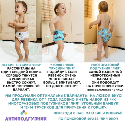 писи дети модели