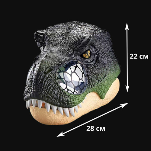 сделать маску динозавра своими руками | Дзен