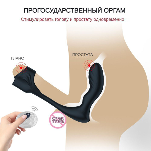 Эльдар әйелмен жыныстық қатынас