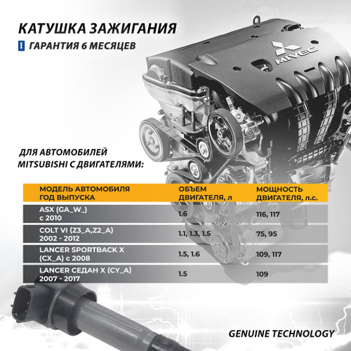 カジュッタ Купить Катушка зажигания OPEL Astra G/Astra H/Vectra C/Zafira