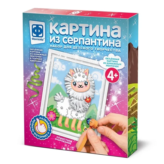 Набор для творчества Картина из серпантина  Пушистое очарование, вариант