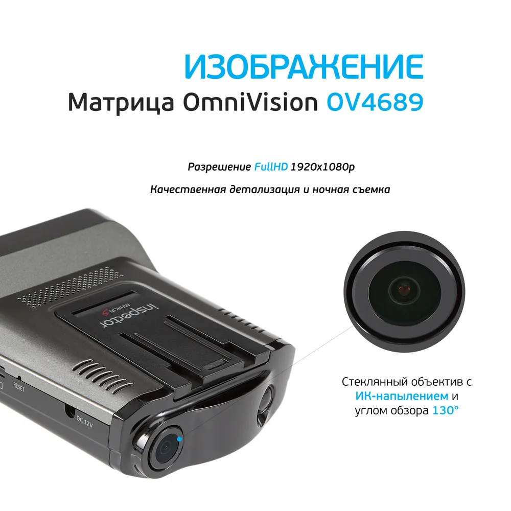 Видеорегистратор с радар-детектором Inspector Marlin S - купить в ...