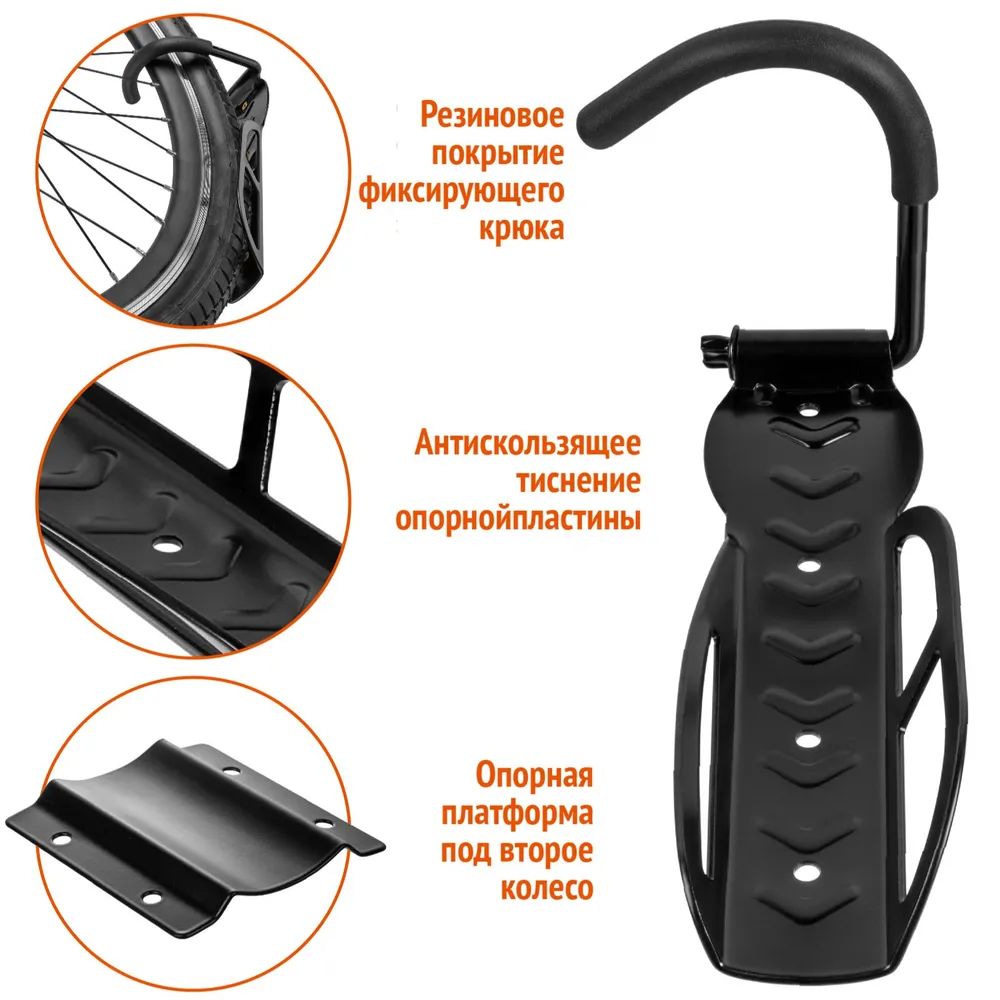 Кронштейн для крепления велосипеда Cozytech VEL3 - купить по низким ...
