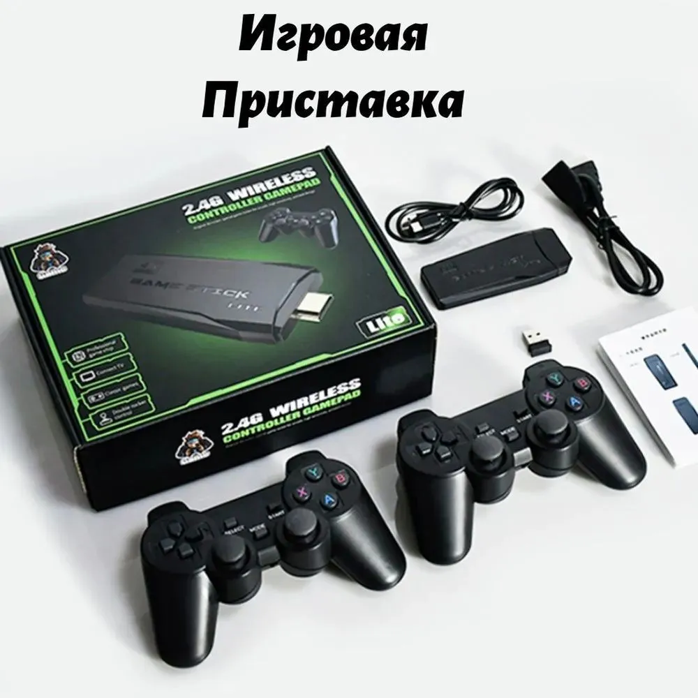 Игровая приставка Game Stick Lite 64 GB, 4K, 5000+ Ретро Игр на Русском и Английском языке для телевизора Y3, 8-16-32 бит Портативная игровая консоль с эмуляторами игр., 64 ГБ, фото 6