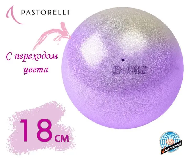 Мяч Pastorelli 18см 02201 Emerald