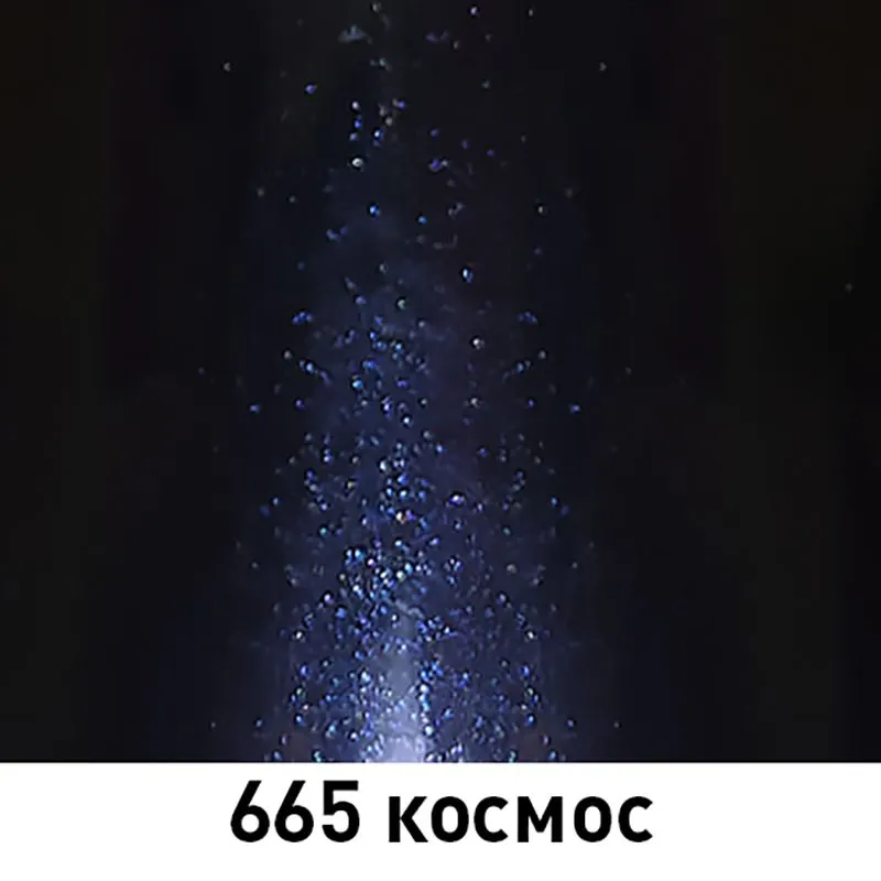 Аэрозольная краска MOBIHEL в баллончике 520 мл. металлик 665 КОСМОС, 520 мл, фото 4