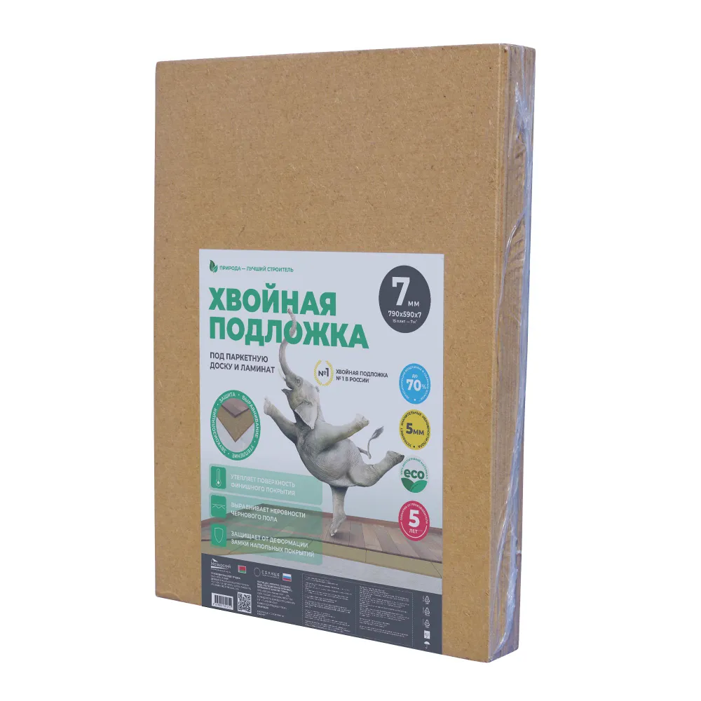 Подложка Хвойная 7 мм 7 м, ZR385189422, 7 м