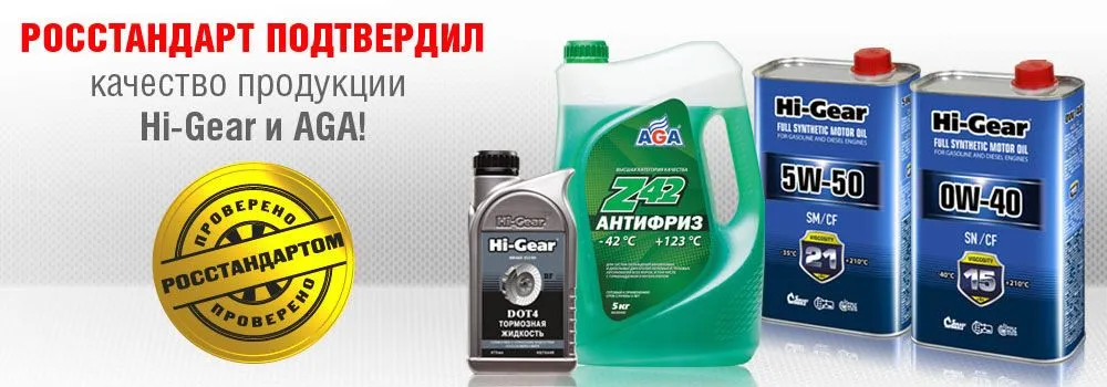 10-минутная промывка АКПП, Hi-Gear HG7008, содержит кондиционер металла ER, 444 мл, фото 3