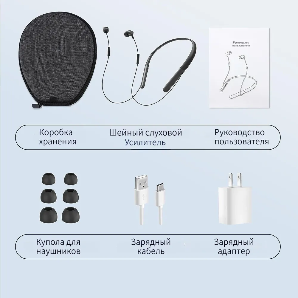 Слуховой аппарат Bluetooth 5.0, вариант, фото 4