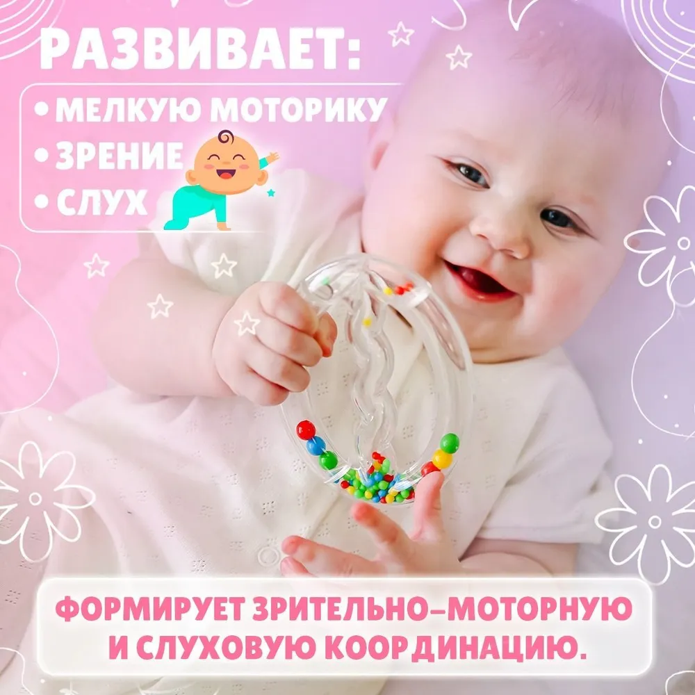 Погремушка для новорожденного 0+ "Галактика", игрушка погремушка для детей, сделано в России, вариант, фото 4