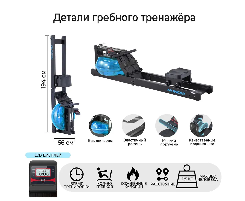 Водный гребной тренажер DFC RUNOW Black Wood домашний кардиотренажер на все группы мышц, дерево, цвет Черный, до 125 кг, 125 кг, фото 6