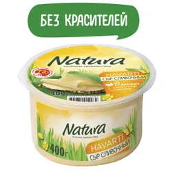 Сыр Natura Сливочный, 45%, 400 г Рекомендуем также