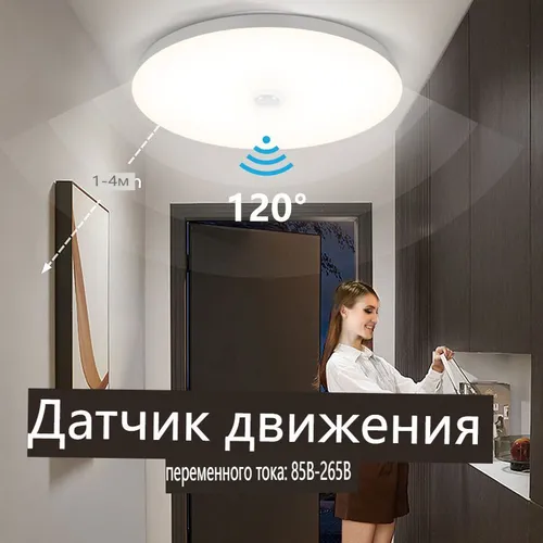 Потолочный светильник, 40 Вт