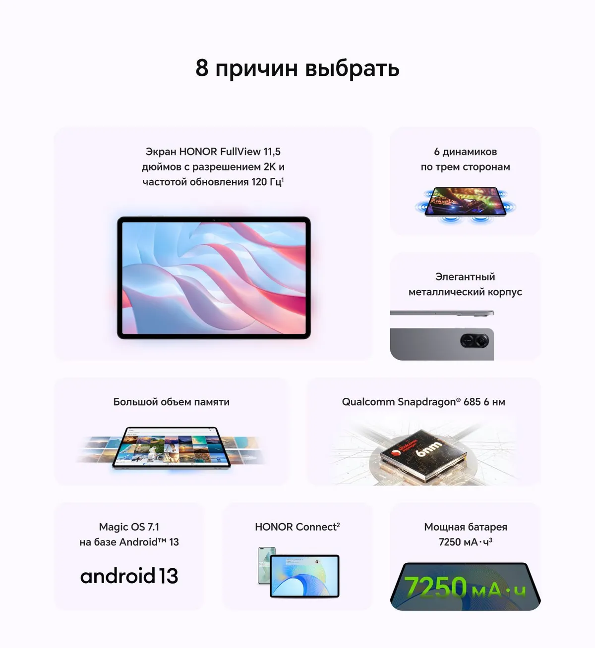 Планшет Honor Pad X9 8/128GB Wi-Fi Space gray 2