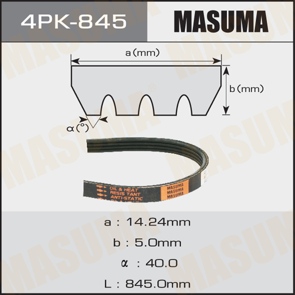 Ремень поликлиновый 4PK845 MASUMA Hyundai Accent, Elantra, Getz, Rio II ...