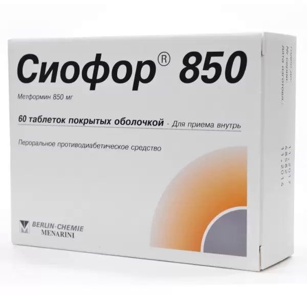 Сиофор850,таблеткипокрыт.плен.об.850мг,60шт.