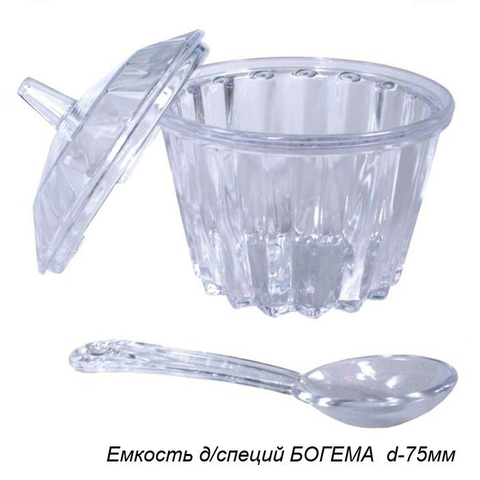 Банка для специй с ложкой Богема, М778