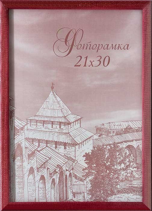 Фоторамка 21 х 30 см, с14 Фоторамка 21 х 30 см, с14