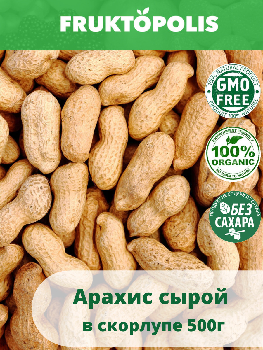 саяжайда жетіледі