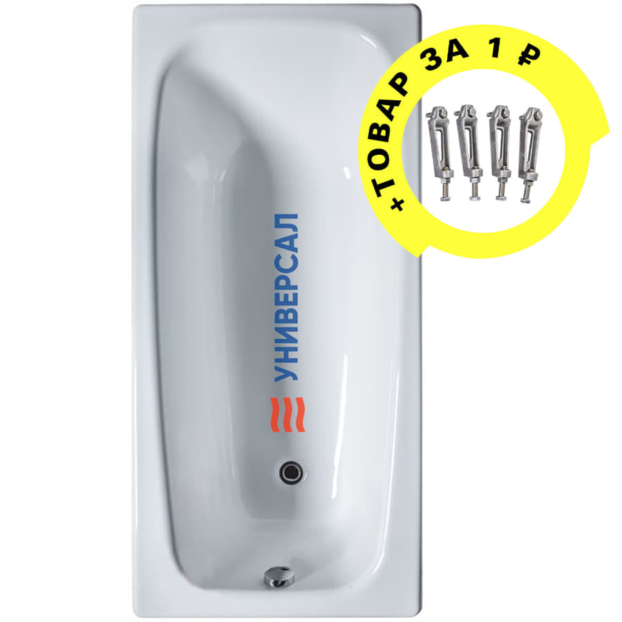 Ванныизчугуна