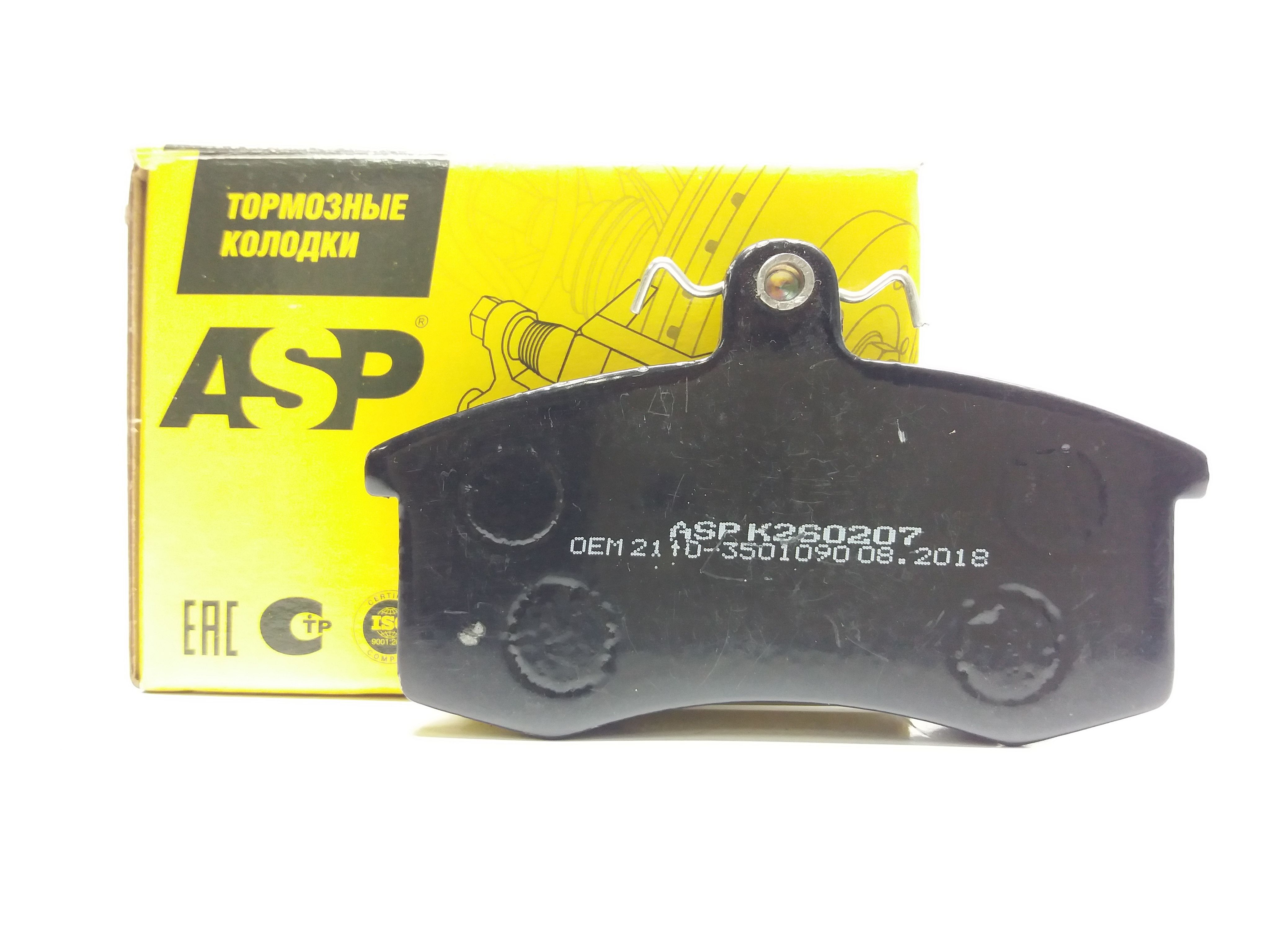 Колодка тормозная 2110-12,2170-72,2190-94 пер к-т 4шт (ASP)