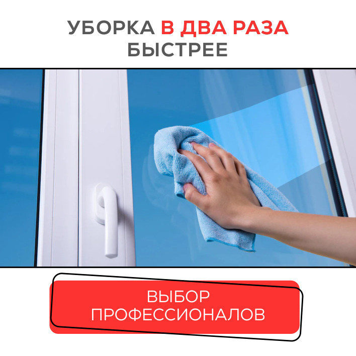 Тряпка Chu-Do boksi по низкой цене с доставкой в интернет-магазине ...