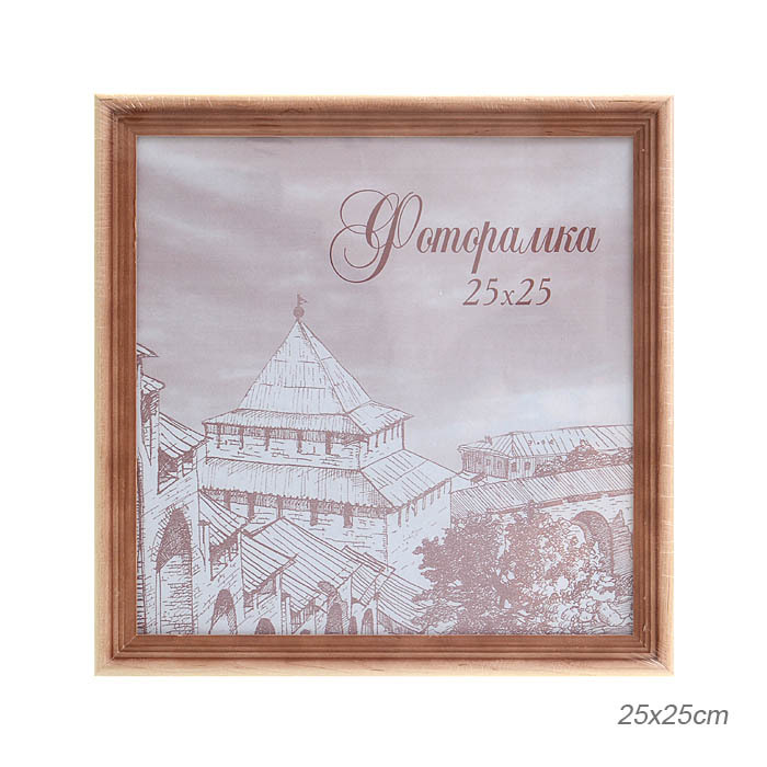 Фоторамка пластиковая 25 х 25 см, сосна